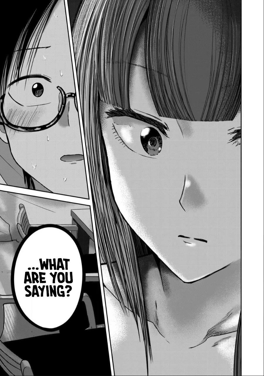 Ueno-kun Has Been Developed Chapter 46 page 13 - Chapter 46: Kanako, Sex, and Masturbation
