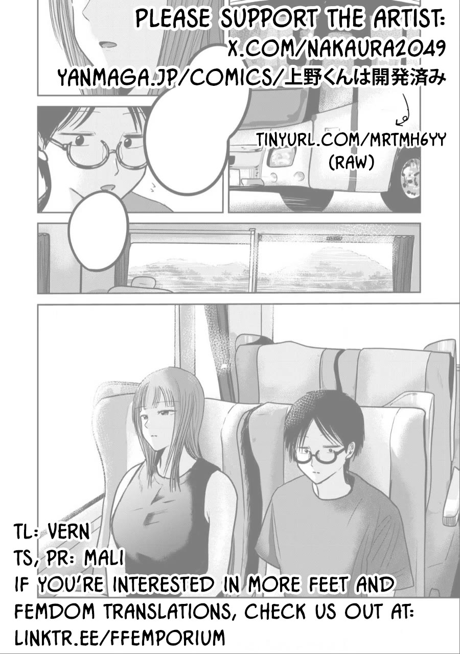 Ueno-kun Has Been Developed Chapter 46 page 20 - Chapter 46: Kanako, Sex, and Masturbation