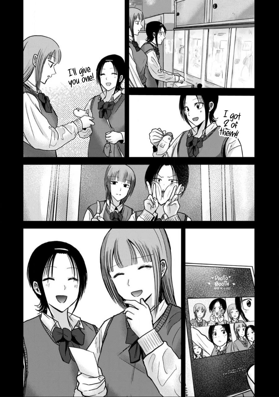 Ueno-kun Has Been Developed Chapter 46 page 6 - Chapter 46: Kanako, Sex, and Masturbation