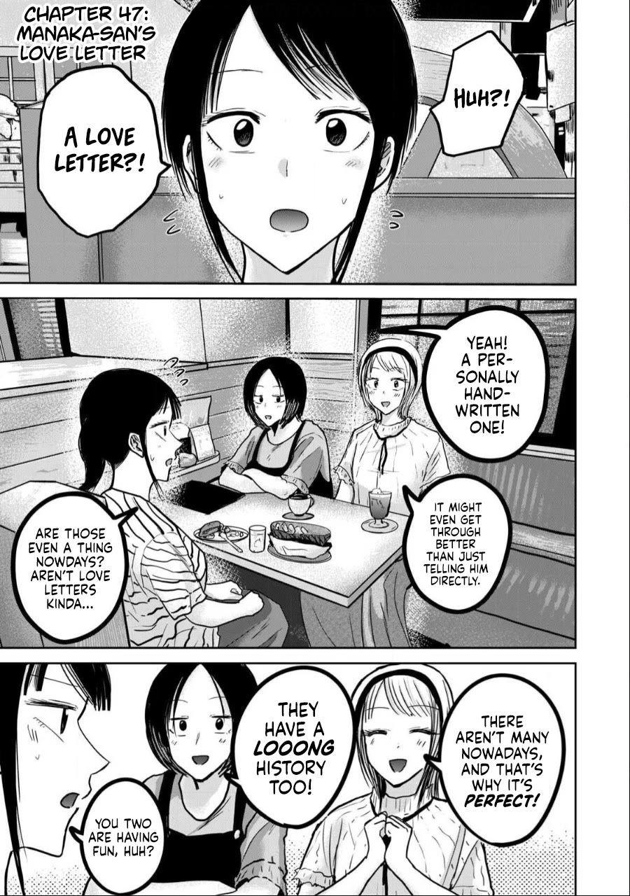 Ueno-kun Has Been Developed Chapter 47 page 1 - Chapter 47: Manaka-san’s Love Letter