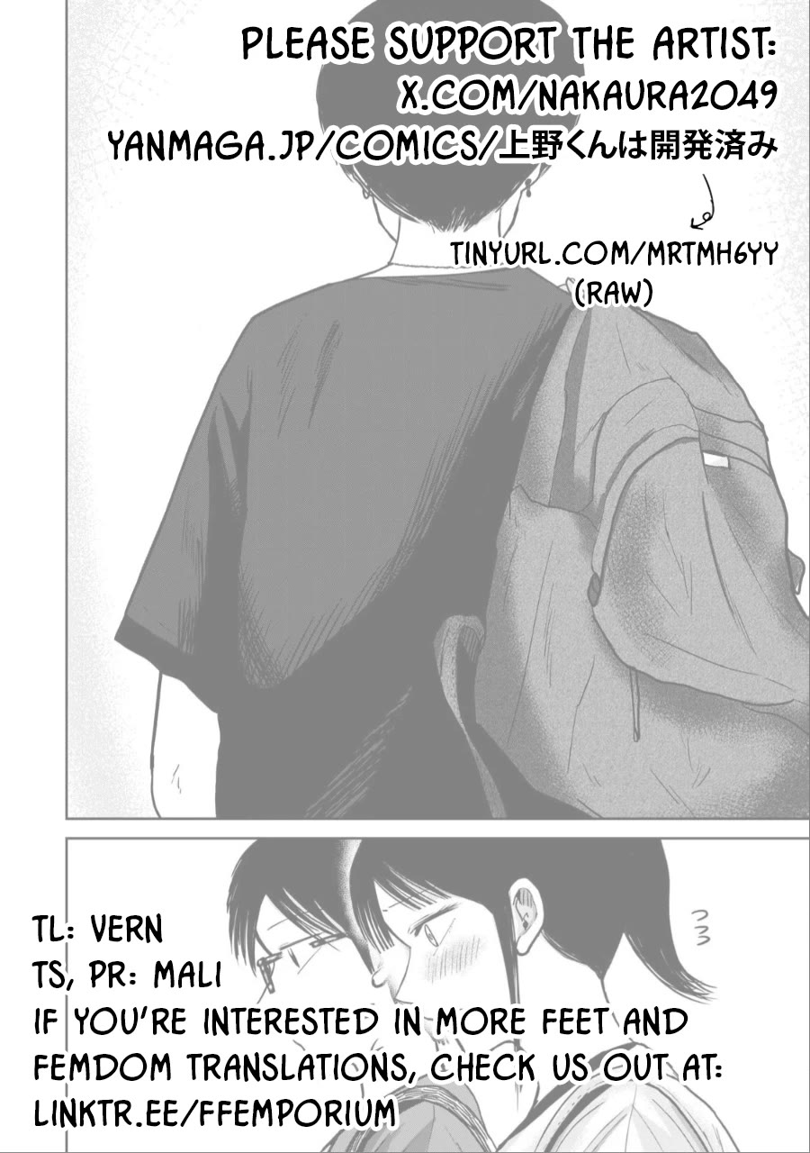 Ueno-kun Has Been Developed Chapter 47 page 17 - Chapter 47: Manaka-san’s Love Letter