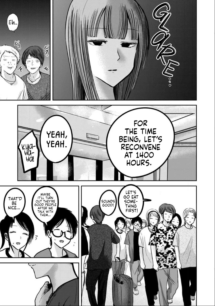Ueno-kun Has Been Developed Chapter 48 page 13 - Chapter 48: Fun at Training Camp