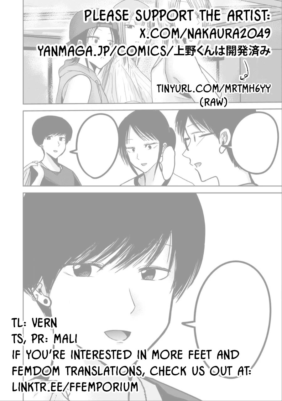 Ueno-kun Has Been Developed Chapter 48 page 18 - Chapter 48: Fun at Training Camp