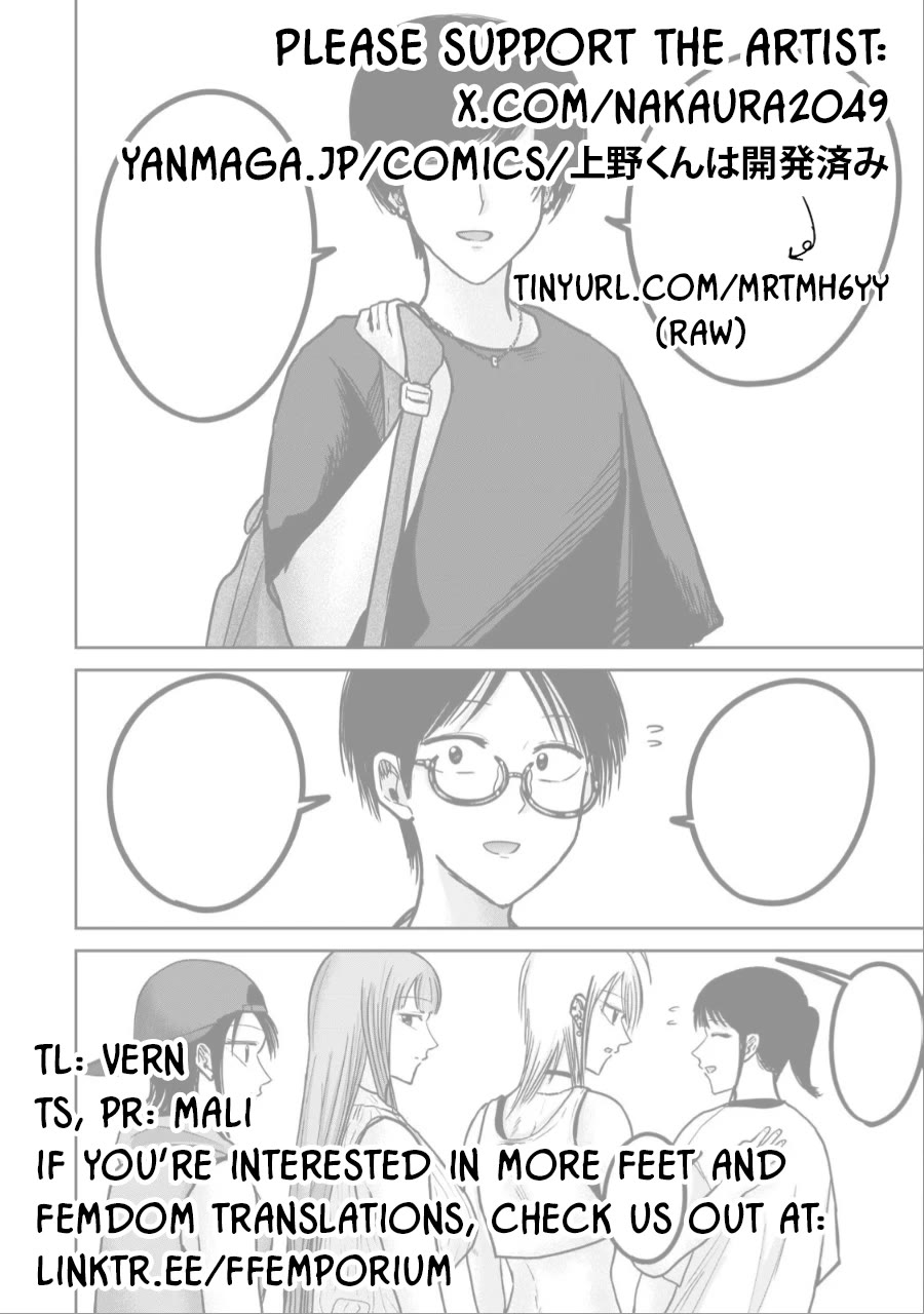 Ueno-kun Has Been Developed Chapter 49 page 19 - Chapter 49: An Emo Guy