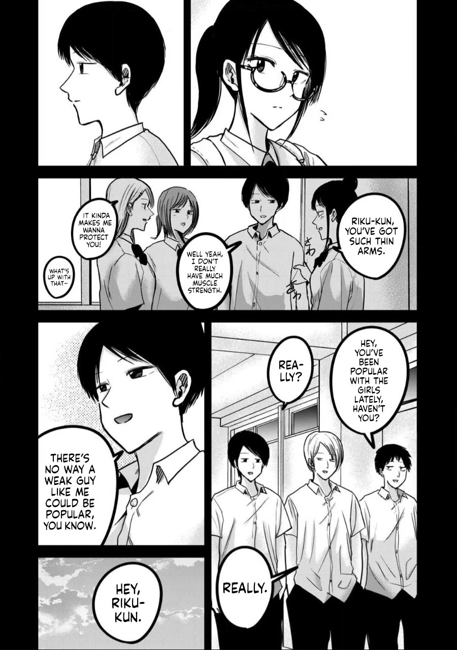 Ueno-kun Has Been Developed Chapter 49 page 7 - Chapter 49: An Emo Guy