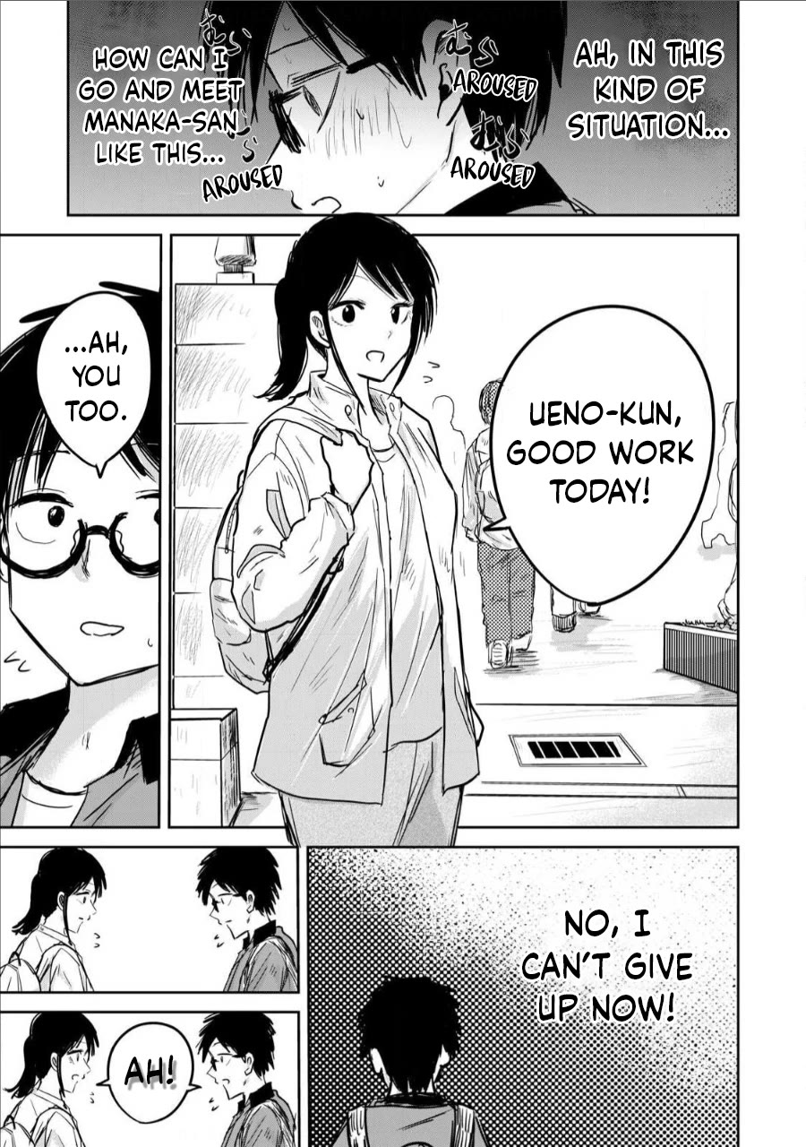 Ueno-kun Has Been Developed Chapter 5 page 17 - Chapter 5: I Want to Go Out!