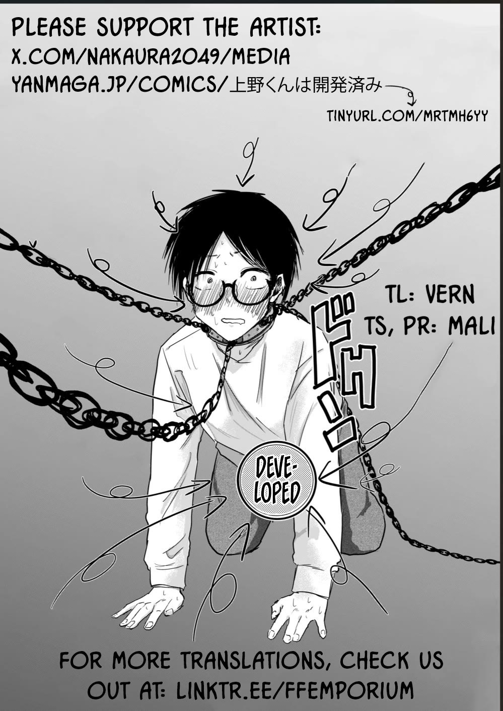 Ueno-kun Has Been Developed Chapter 5 page 20 - Chapter 5: I Want to Go Out!