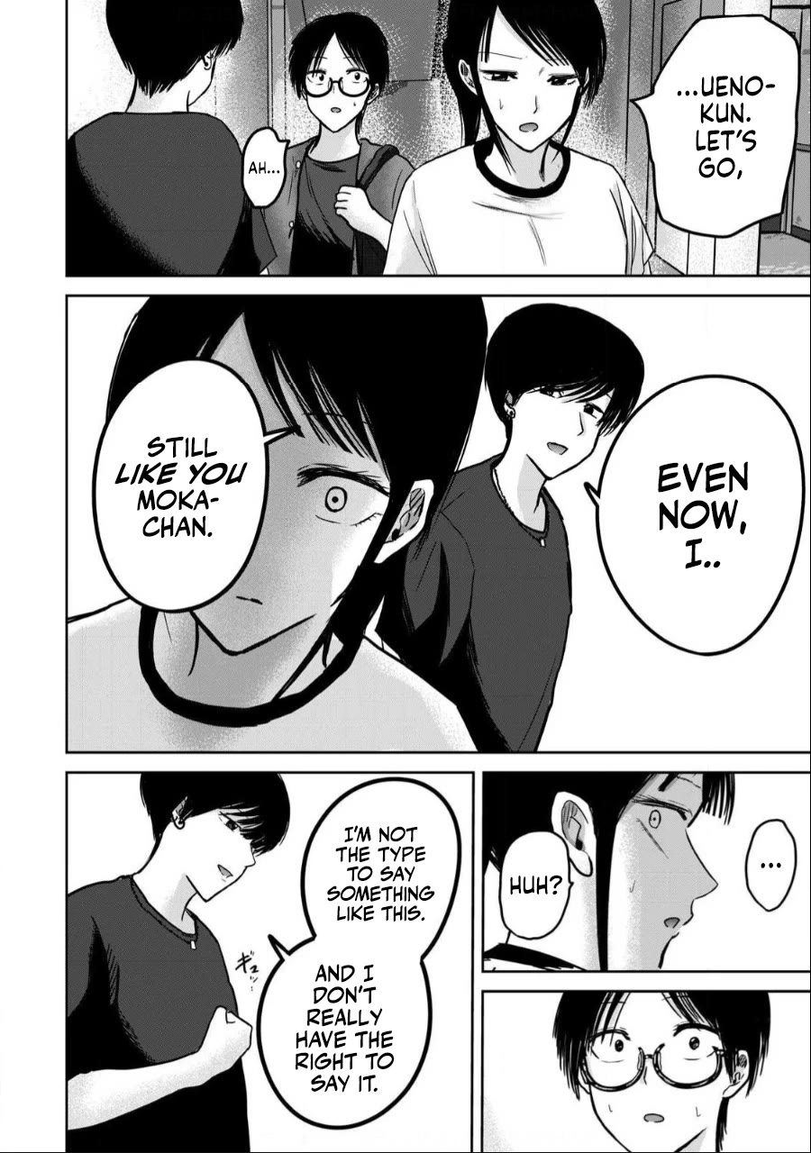 Ueno-kun Has Been Developed Chapter 50 page 10 - Chapter 50: Kiss
