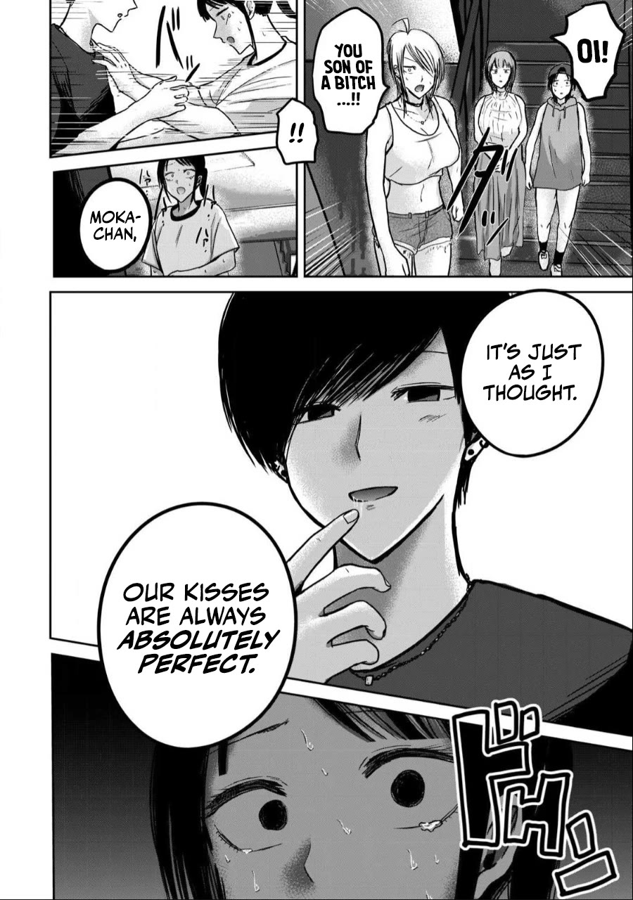 Ueno-kun Has Been Developed Chapter 50 page 19 - Chapter 50: Kiss