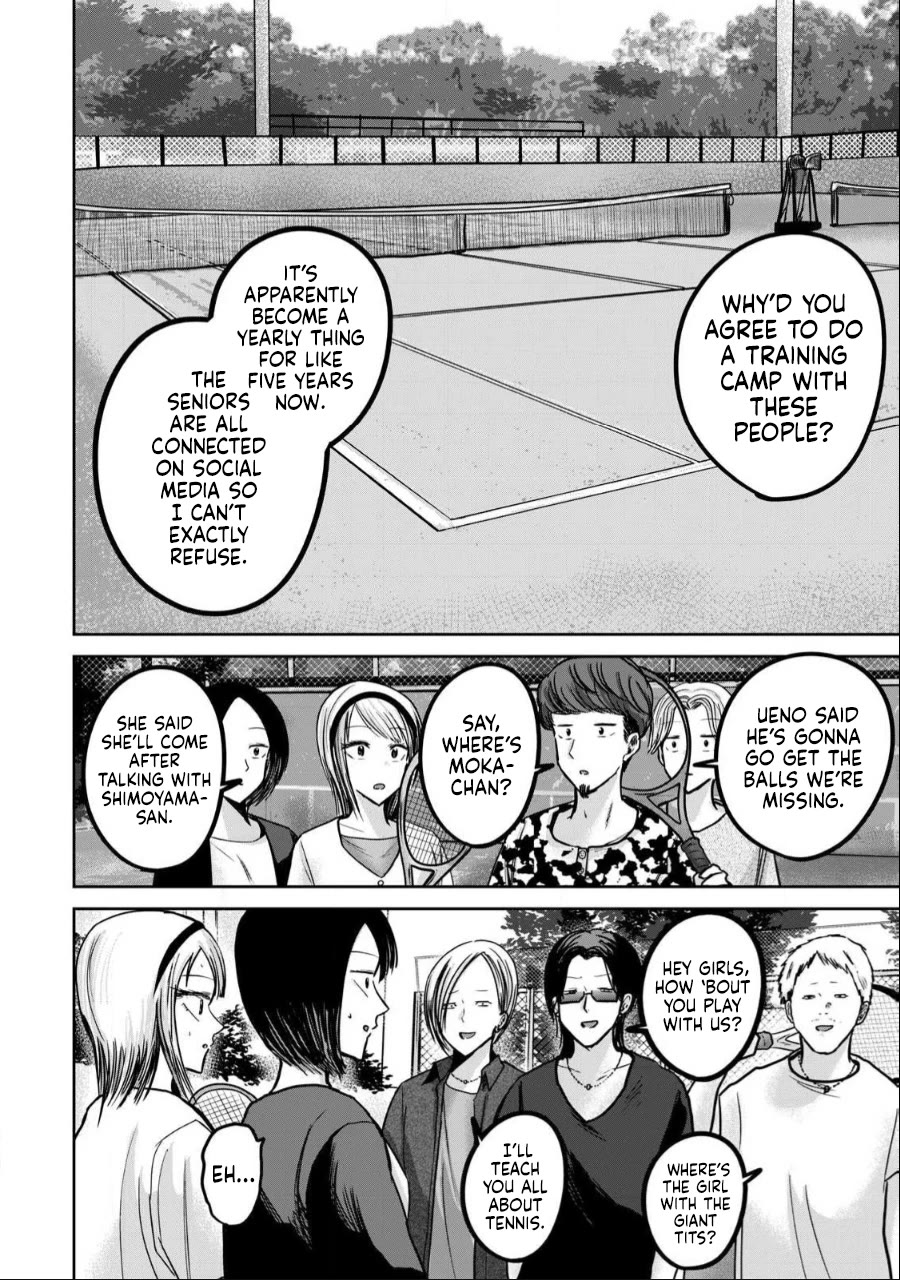 Ueno-kun Has Been Developed Chapter 50 page 2 - Chapter 50: Kiss