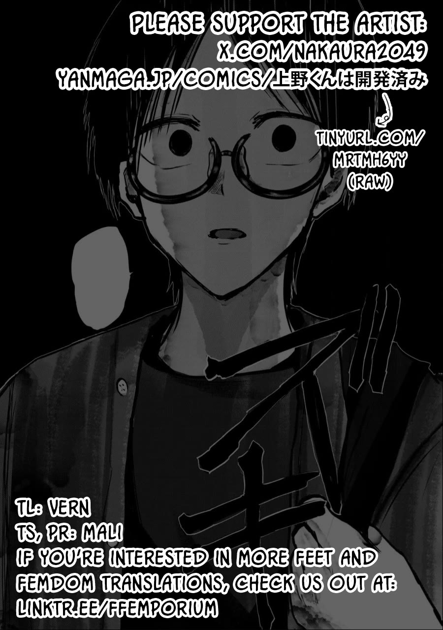 Ueno-kun Has Been Developed Chapter 50 page 20 - Chapter 50: Kiss