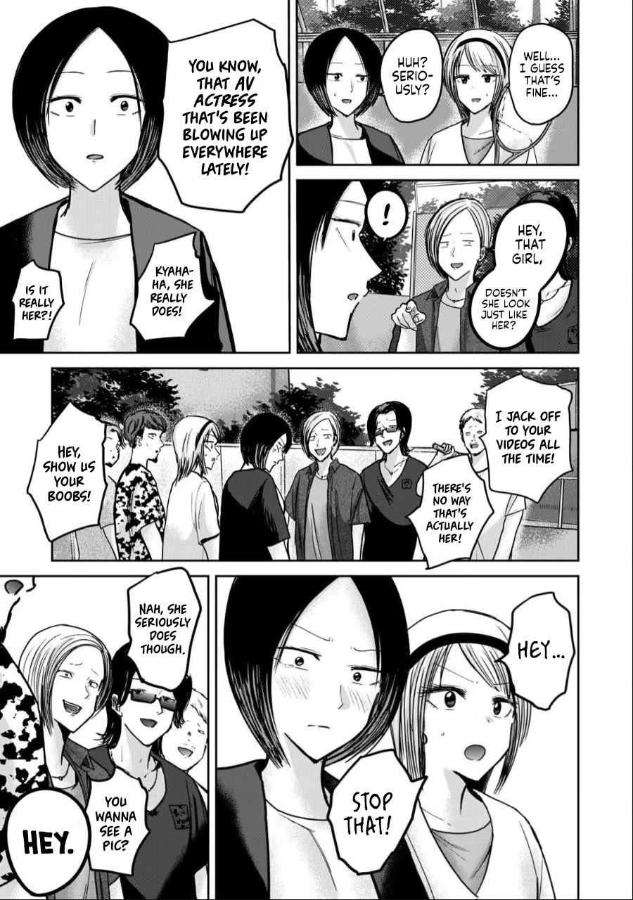 Ueno-kun Has Been Developed Chapter 50 page 3 - Chapter 50: Kiss