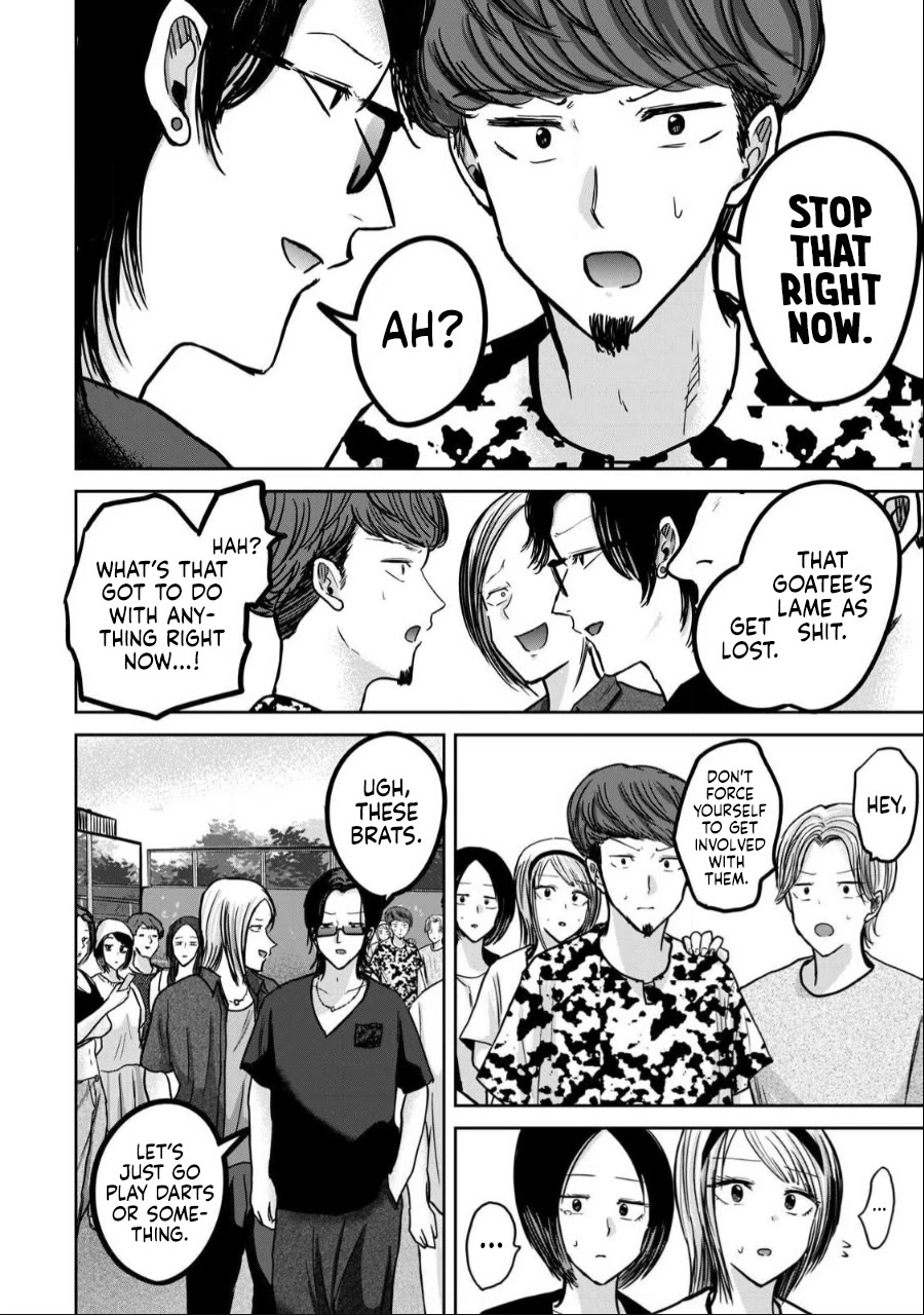 Ueno-kun Has Been Developed Chapter 50 page 4 - Chapter 50: Kiss