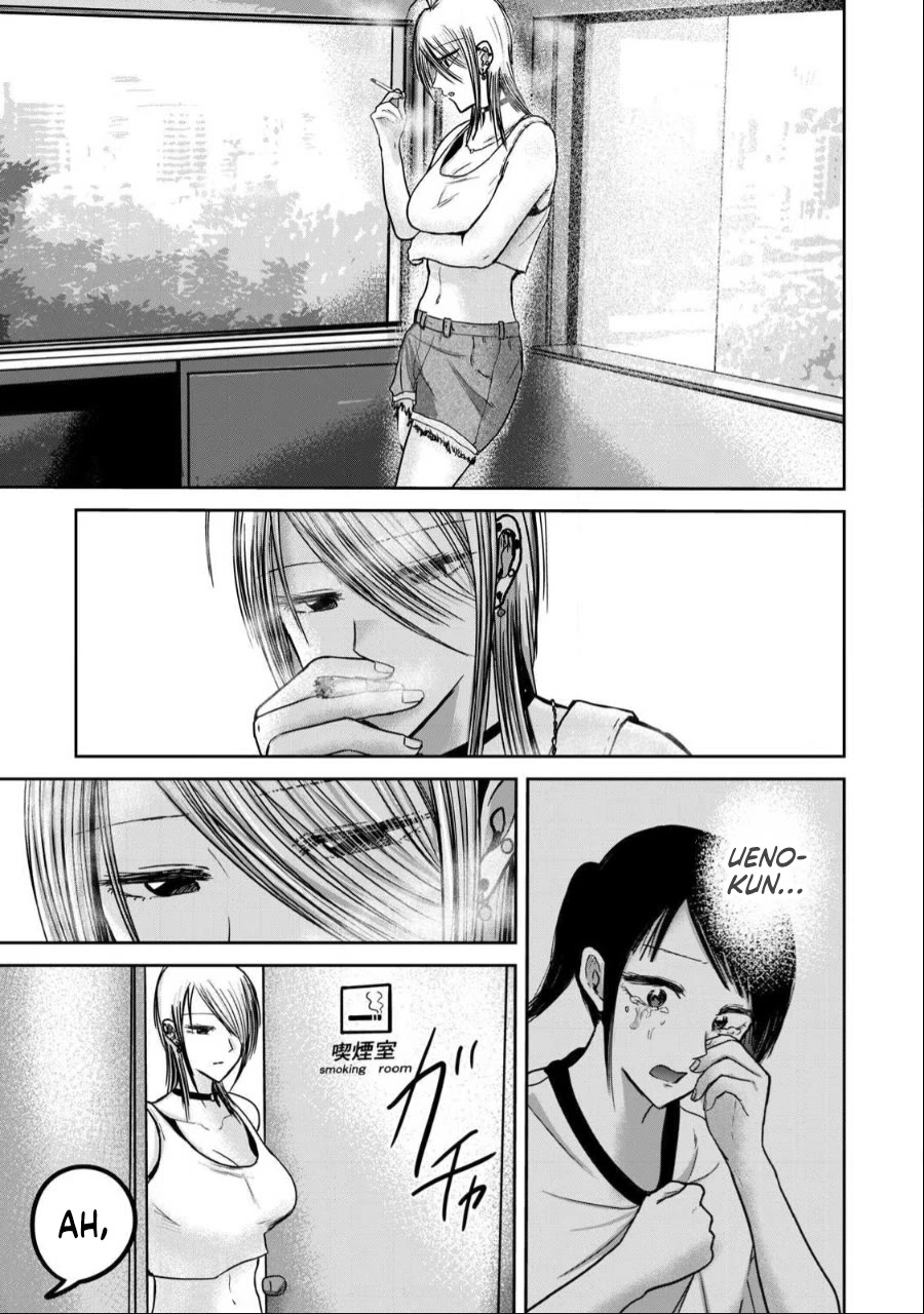 Ueno-kun Has Been Developed Chapter 51 page 11 - Chapter 51: Manaka-san Has Been Developed