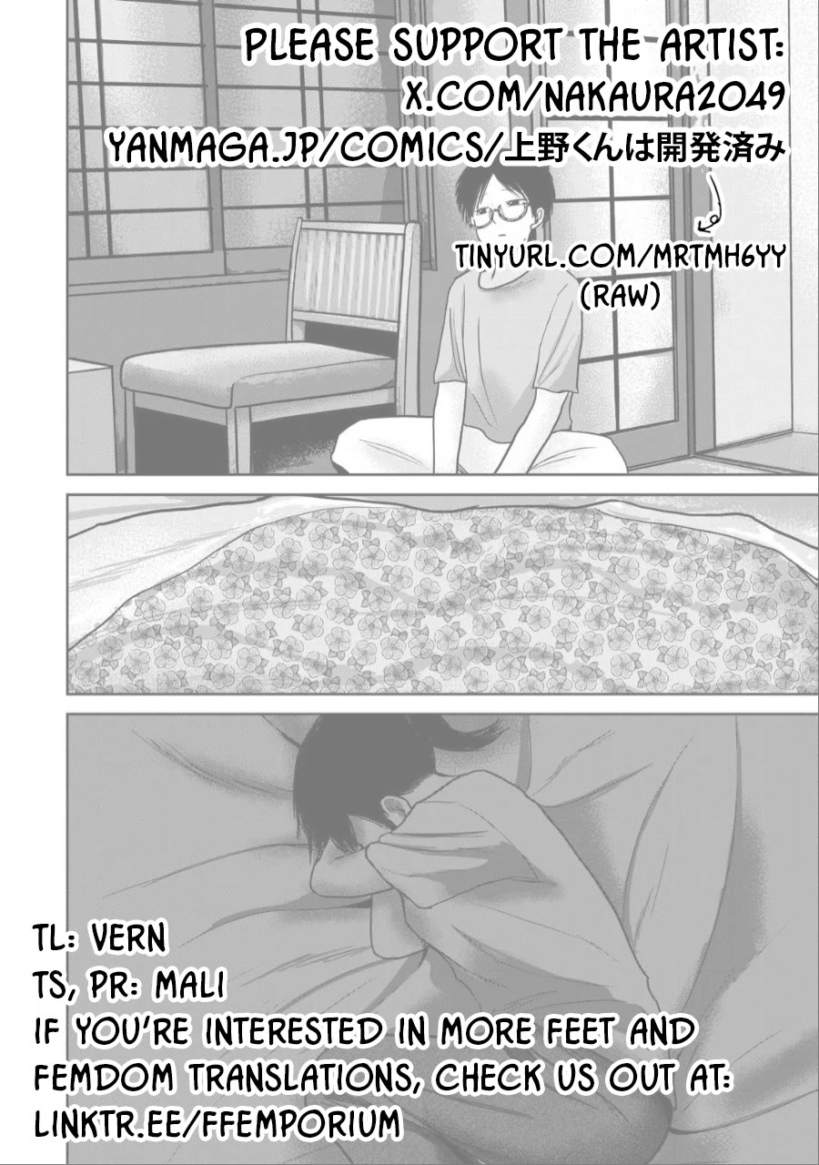 Ueno-kun Has Been Developed Chapter 51 page 19 - Chapter 51: Manaka-san Has Been Developed