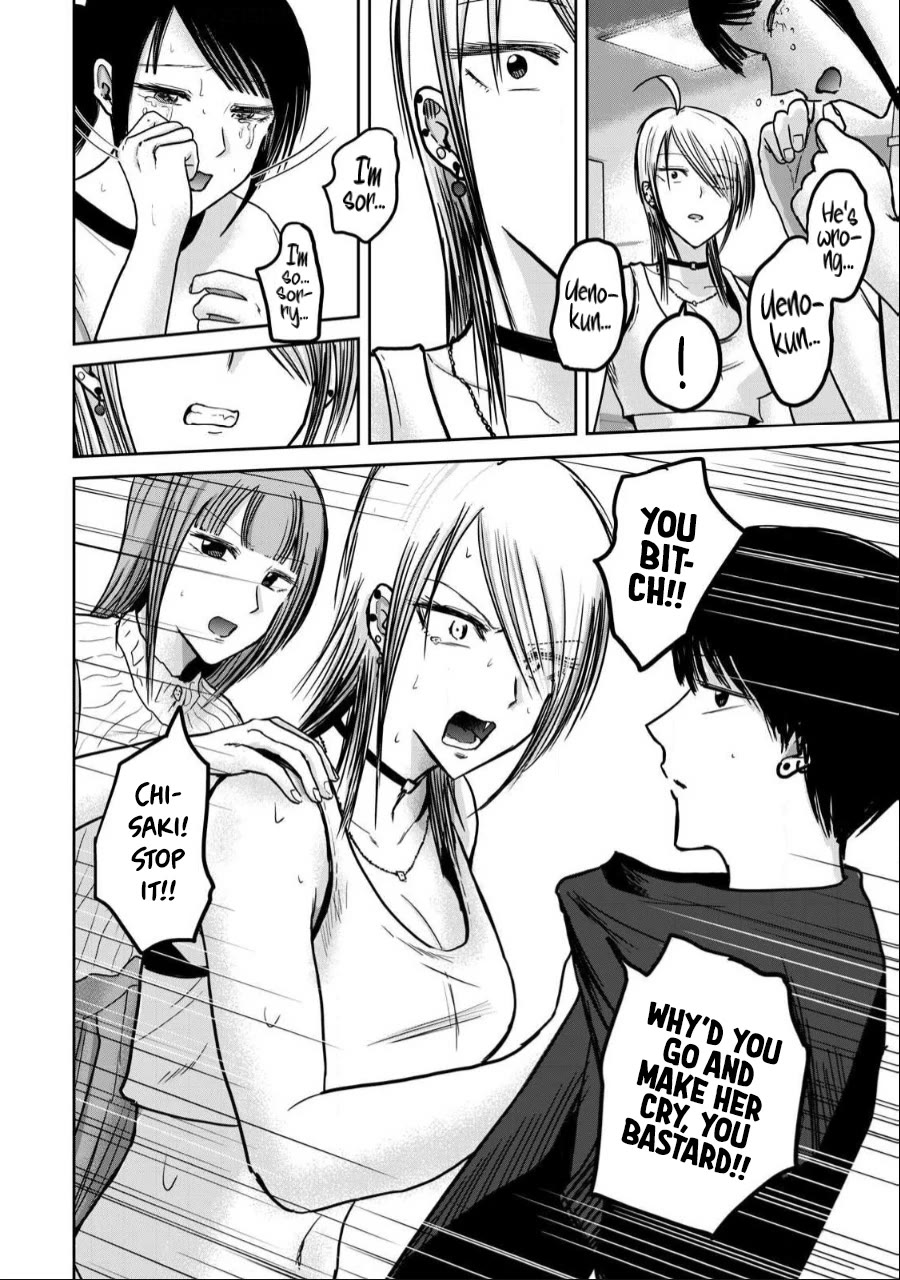 Ueno-kun Has Been Developed Chapter 51 page 6 - Chapter 51: Manaka-san Has Been Developed