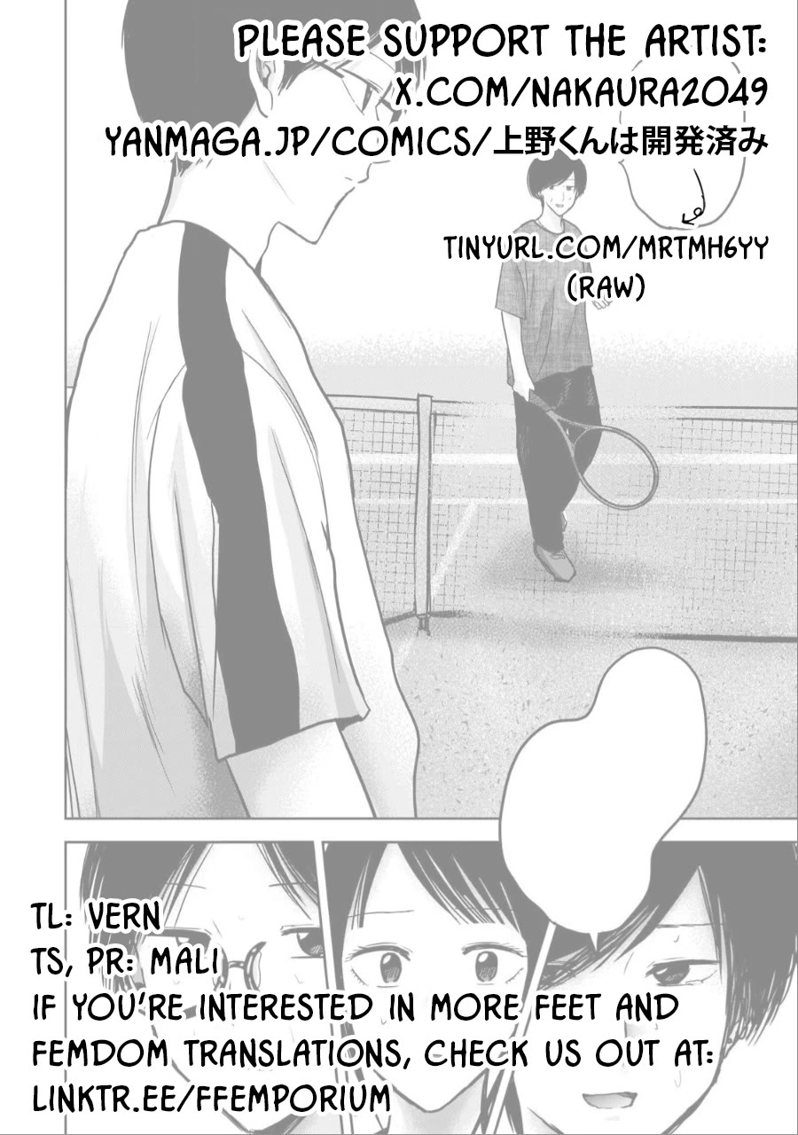 Ueno-kun Has Been Developed Chapter 54 page 23 - Chapter 54: Reclaim Your Youth