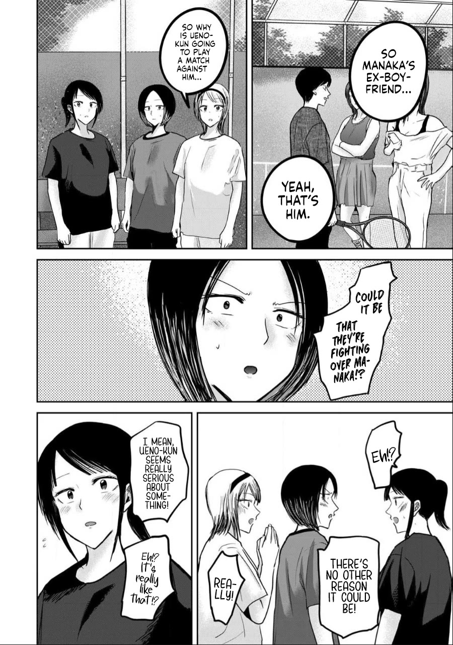 Ueno-kun Has Been Developed Chapter 54 page 6 - Chapter 54: Reclaim Your Youth