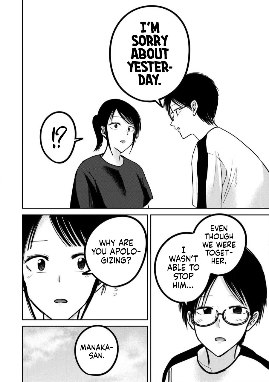 Ueno-kun Has Been Developed Chapter 55 page 16 - Chapter 55: Ueno-kun and Manaka-san