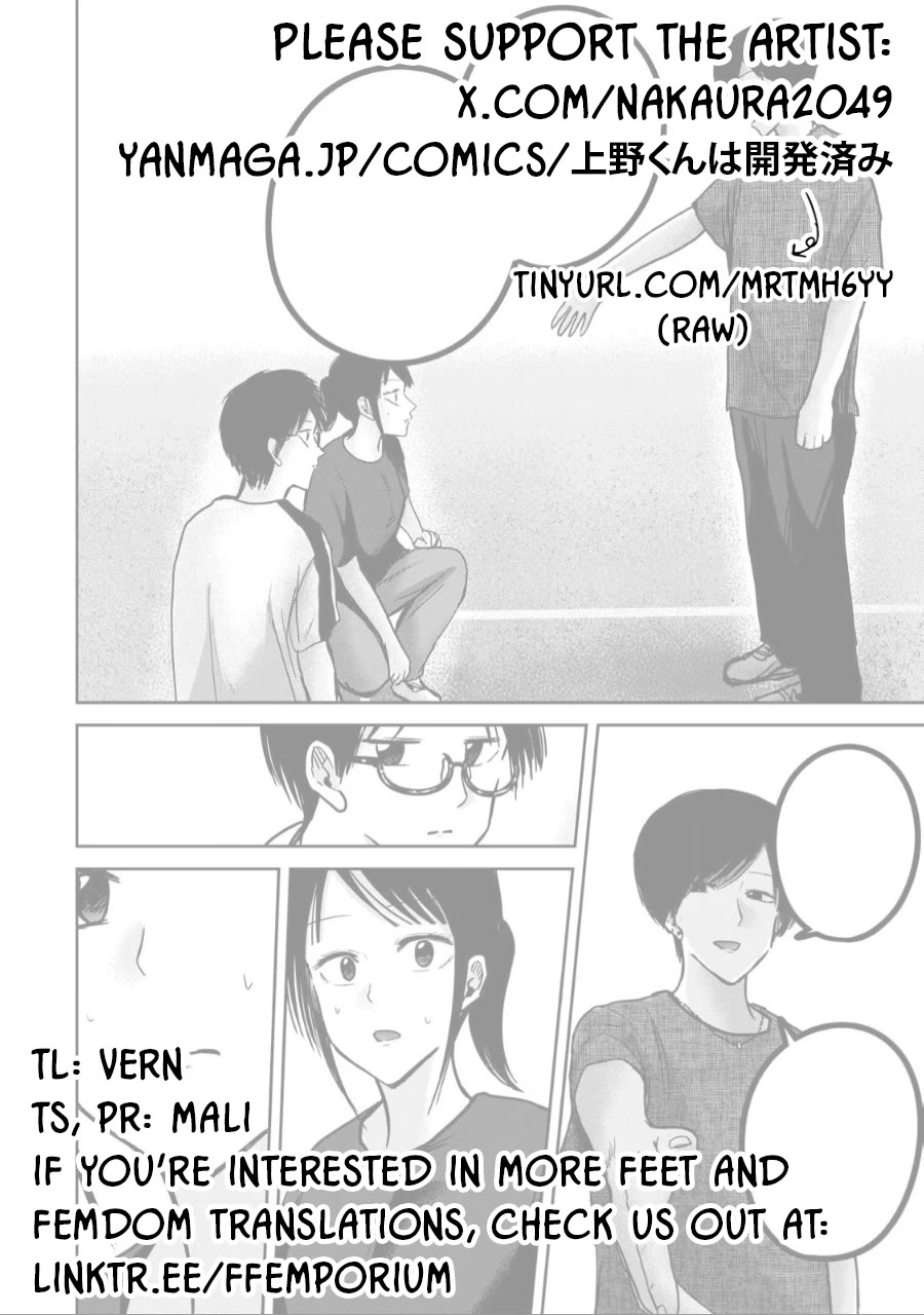 Ueno-kun Has Been Developed Chapter 55 page 19 - Chapter 55: Ueno-kun and Manaka-san