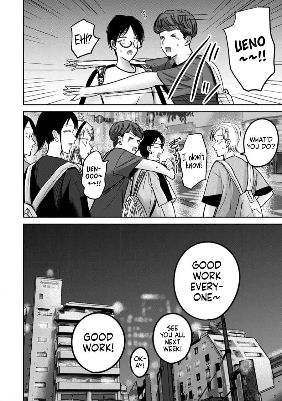 Ueno-kun Has Been Developed Chapter 56 page 27 - Chapter 56: The Past and the Future