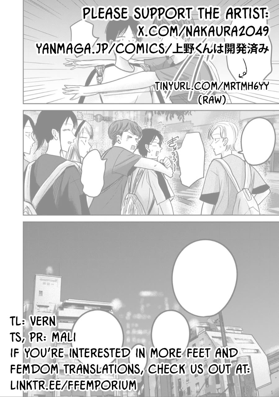 Ueno-kun Has Been Developed Chapter 56 page 28 - Chapter 56: The Past and the Future
