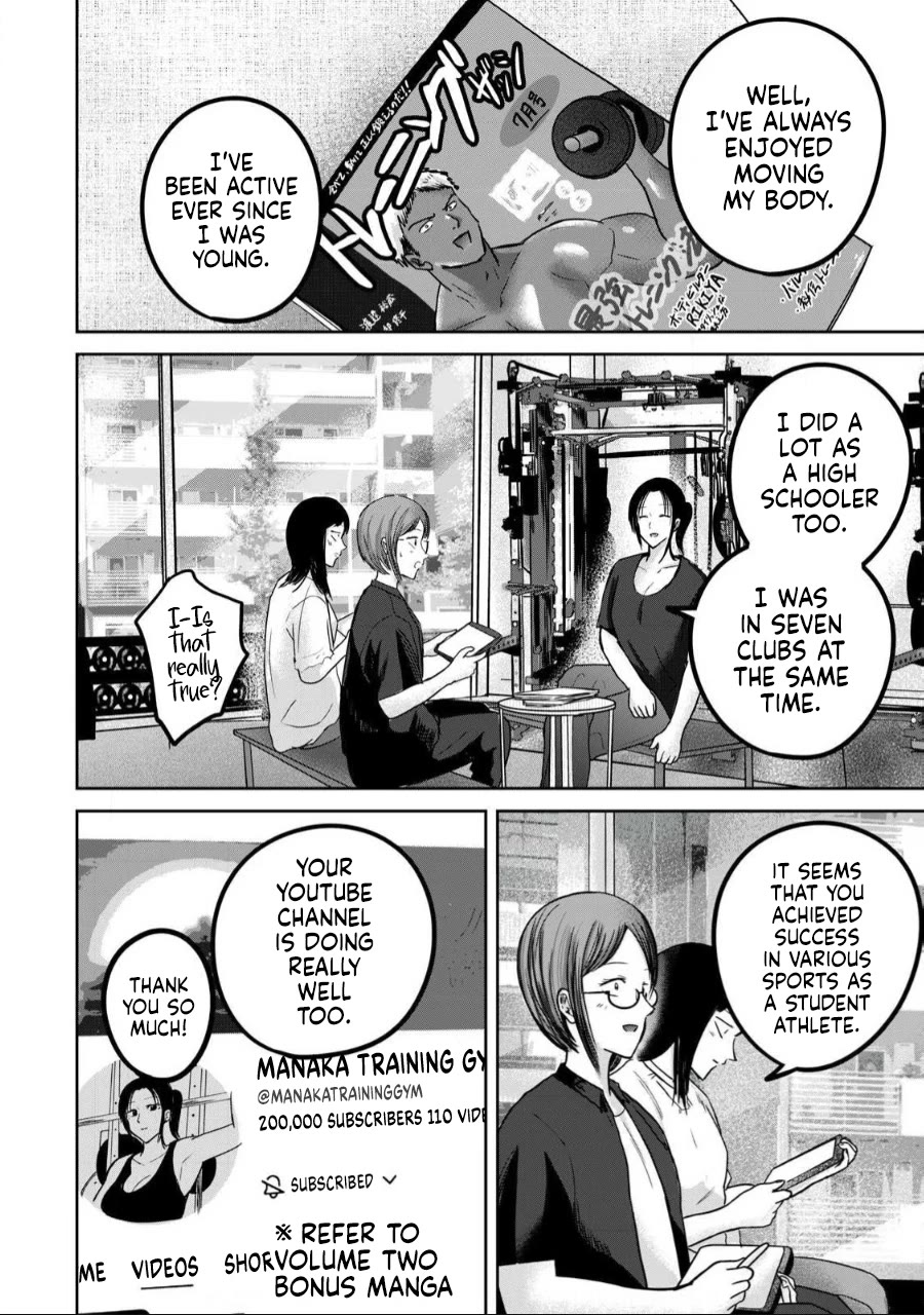 Ueno-kun Has Been Developed Chapter 57 page 2 - Chapter 57: Next Stage