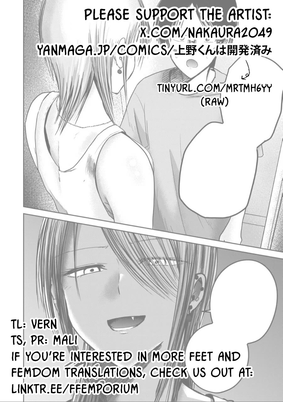 Ueno-kun Has Been Developed Chapter 57 page 21 - Chapter 57: Next Stage