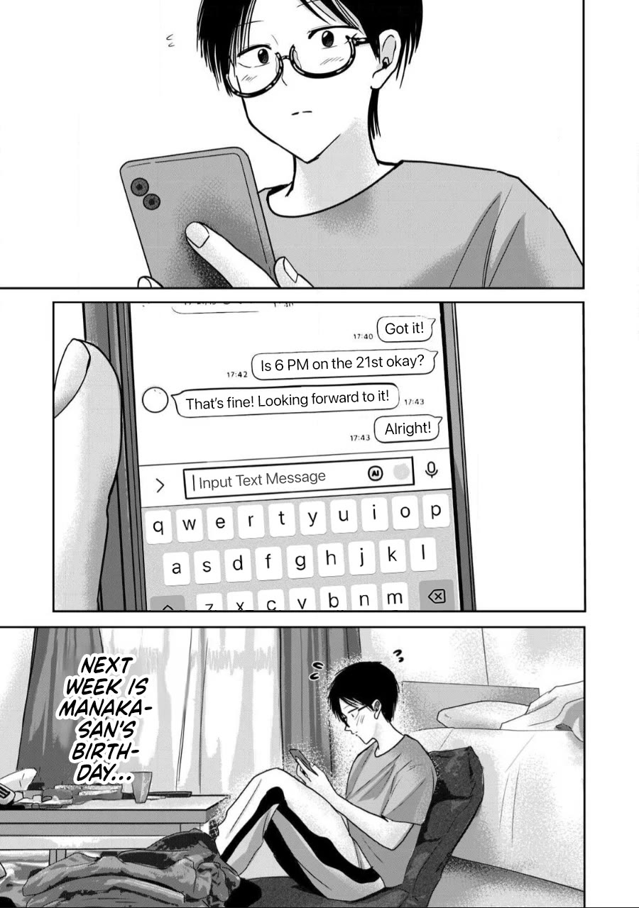 Ueno-kun Has Been Developed Chapter 57 page 5 - Chapter 57: Next Stage