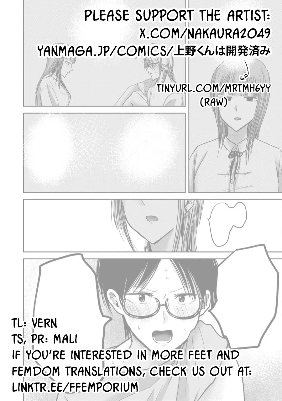 Ueno-kun Has Been Developed Chapter 58 page 20 - Chapter 58: How I Feel About You