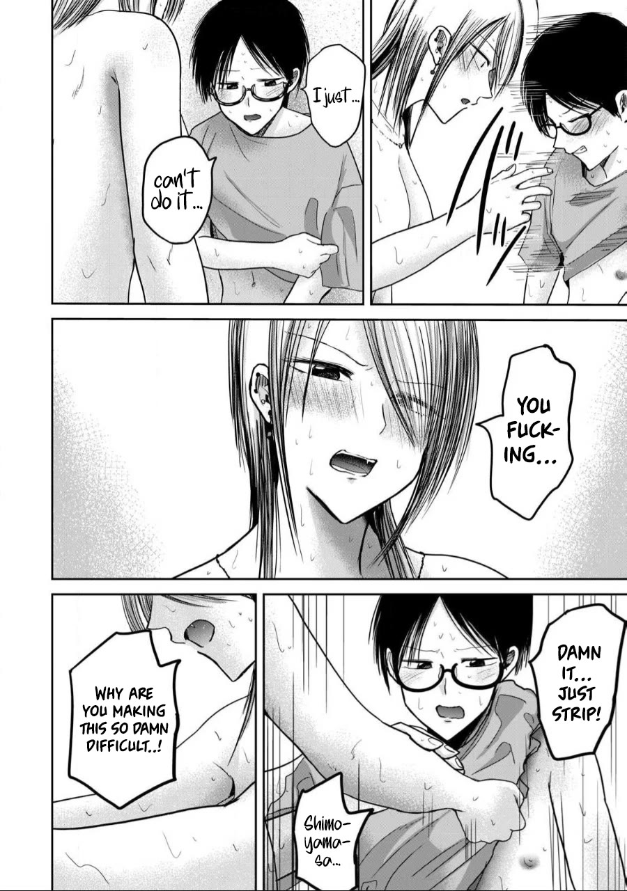 Ueno-kun Has Been Developed Chapter 59 page 16 - Chapter 59: Love, Hate, and Gym Clothes