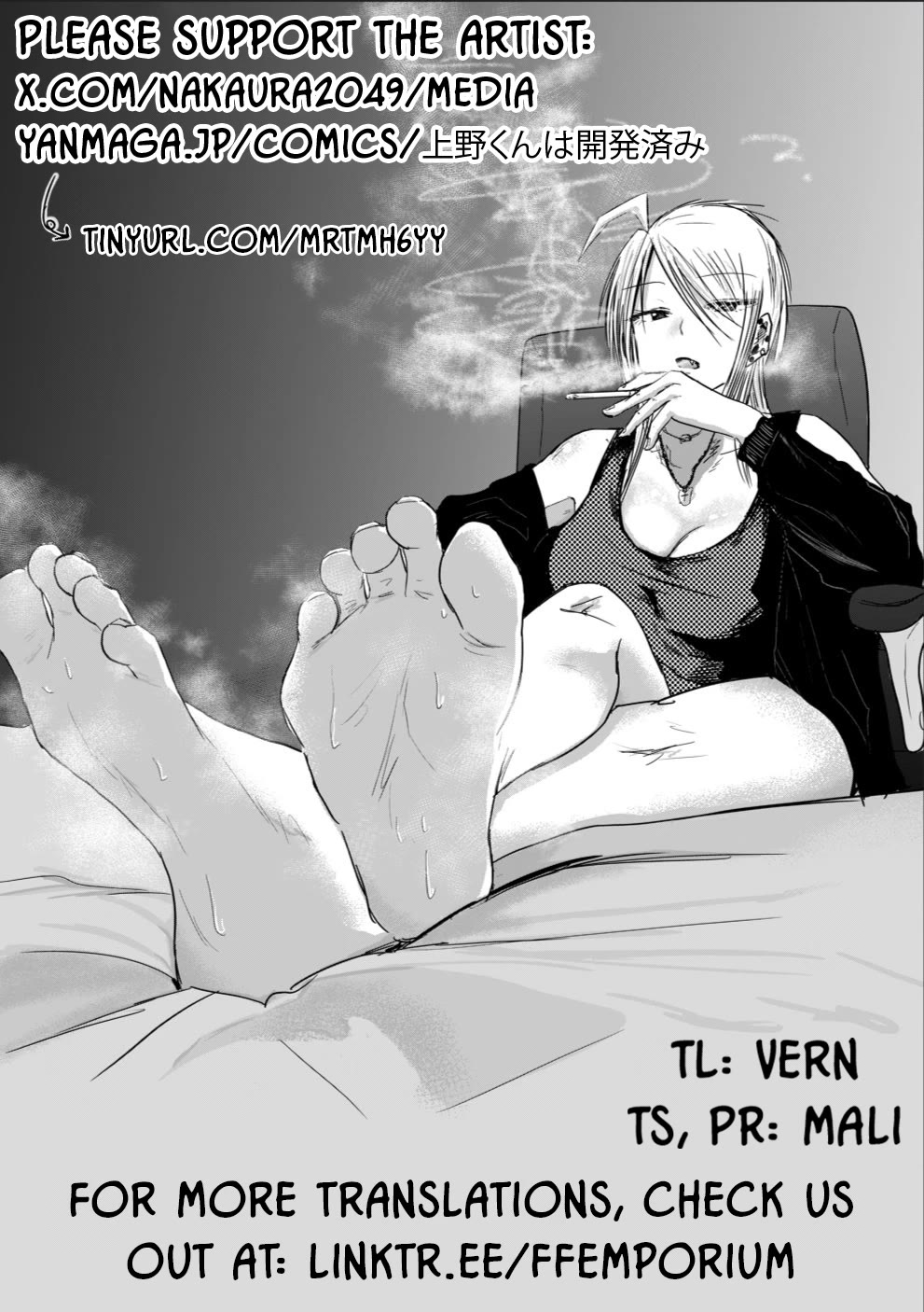 Ueno-kun Has Been Developed Chapter 6 page 20 - Chapter 6: Disappointment