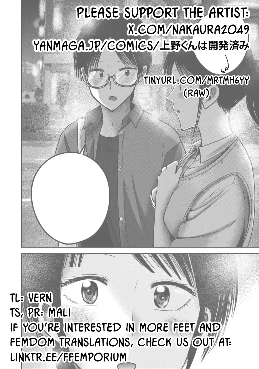 Ueno-kun Has Been Developed Chapter 60 page 21 - Chapter 60: Birthday Date