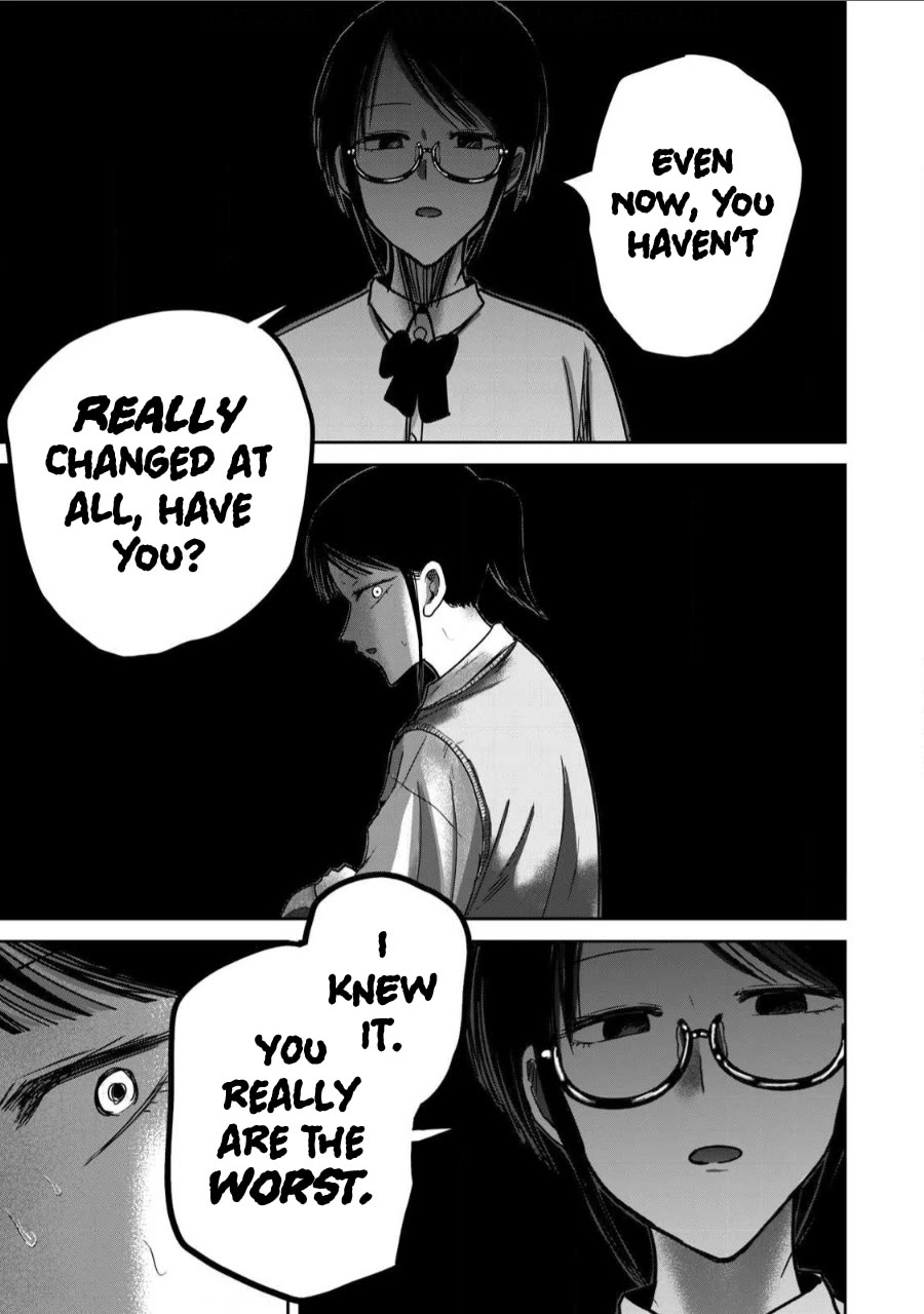 Ueno-kun Has Been Developed Chapter 61 page 15 - Chapter 61: Cursed Couple