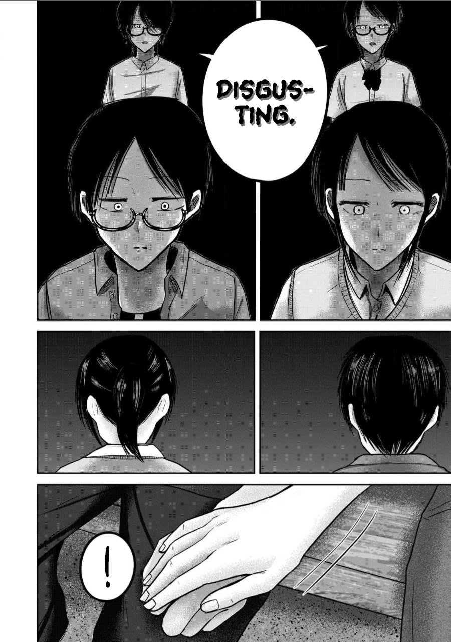Ueno-kun Has Been Developed Chapter 61 page 16 - Chapter 61: Cursed Couple
