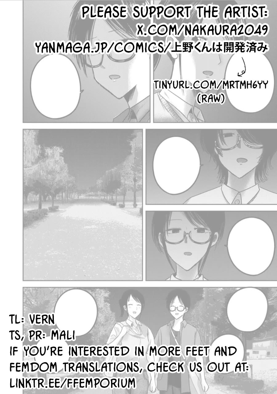 Ueno-kun Has Been Developed Chapter 61 page 19 - Chapter 61: Cursed Couple