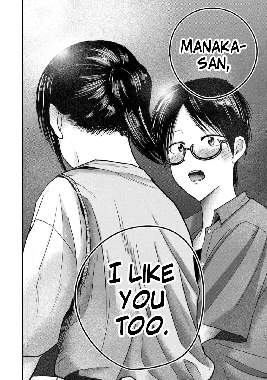 Ueno-kun Has Been Developed Chapter 61 page 4 - Chapter 61: Cursed Couple