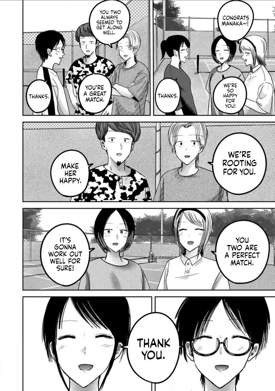 Ueno-kun Has Been Developed Chapter 62 page 2 - Chapter 62: Bully and Friend