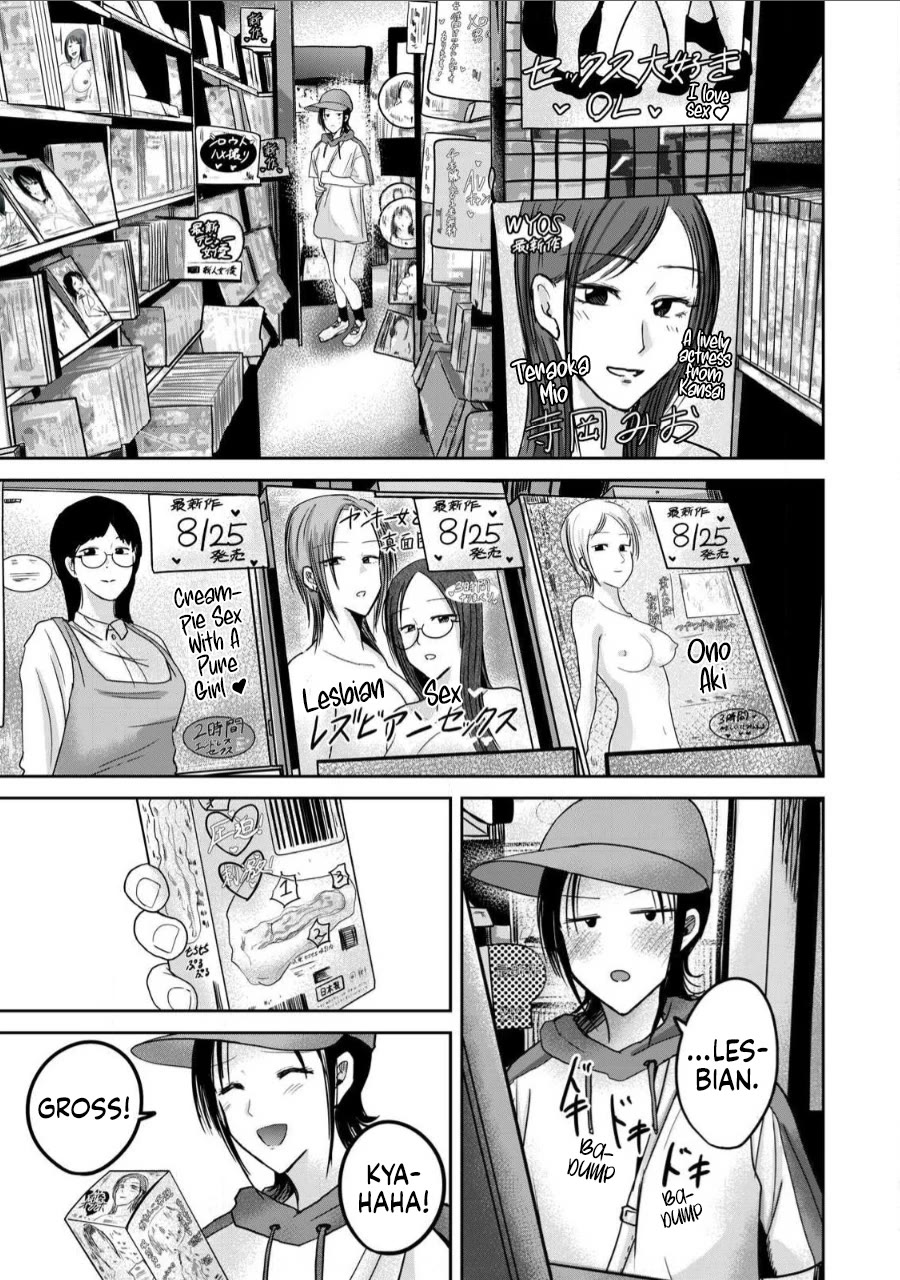 Ueno-kun Has Been Developed Chapter 62 page 9 - Chapter 62: Bully and Friend