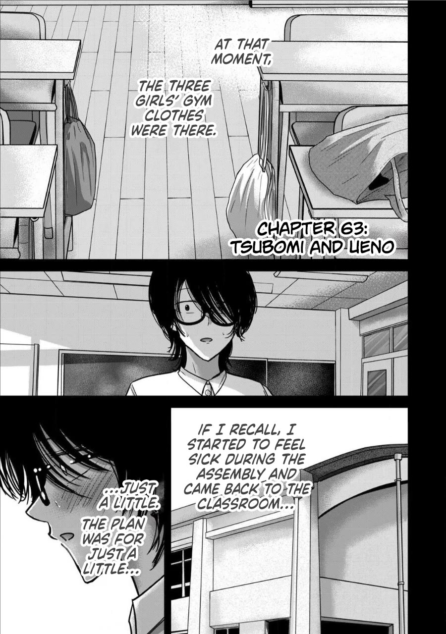 Ueno-kun Has Been Developed Chapter 63 page 1 - Chapter 63: Tsubomi and Ueno