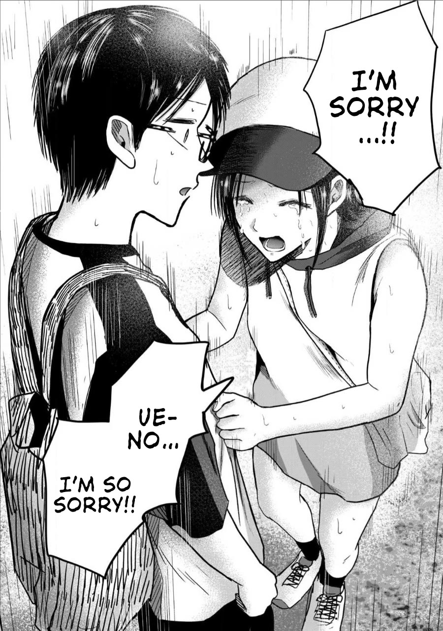 Ueno-kun Has Been Developed Chapter 63 page 12 - Chapter 63: Tsubomi and Ueno