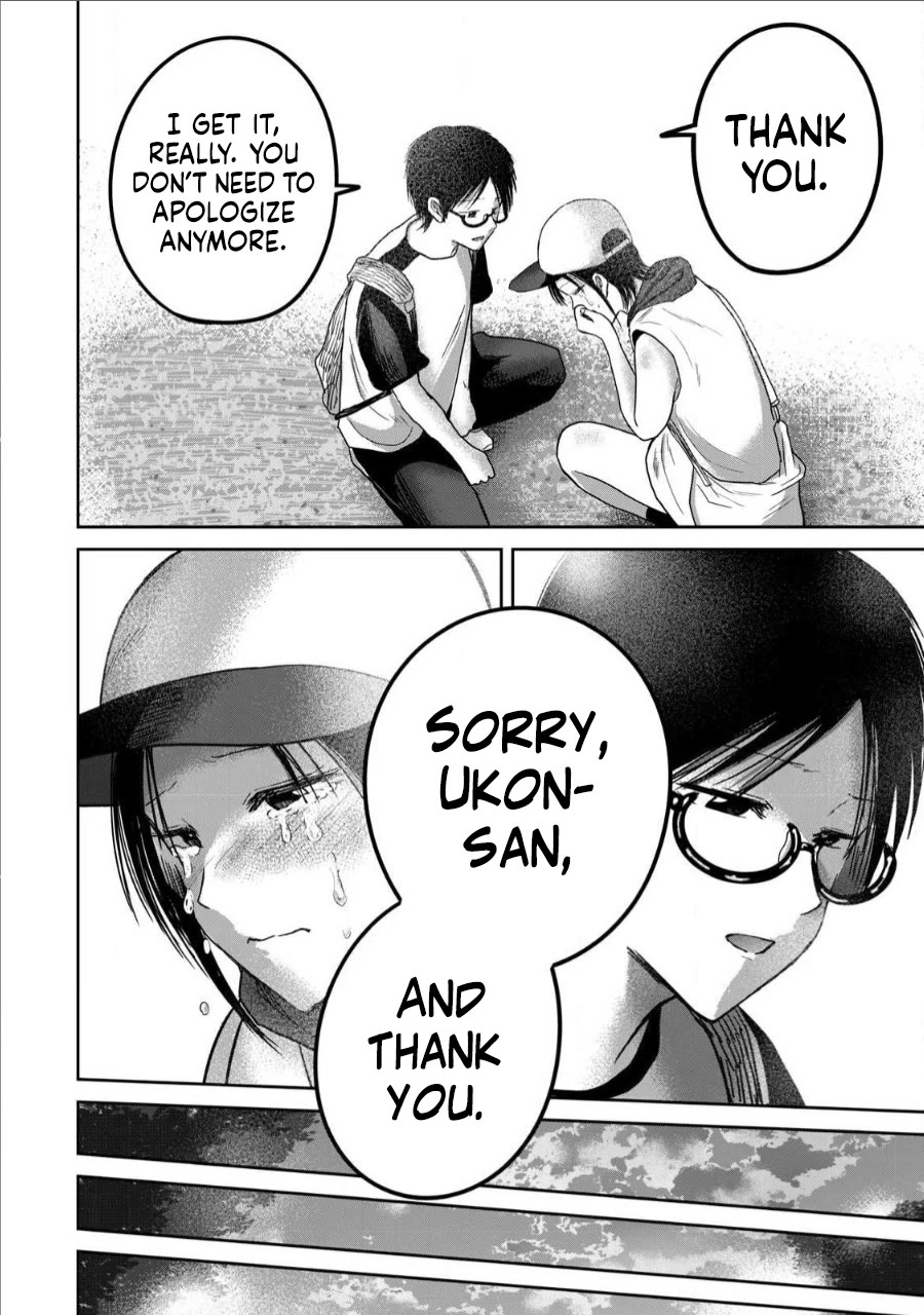 Ueno-kun Has Been Developed Chapter 63 page 14 - Chapter 63: Tsubomi and Ueno