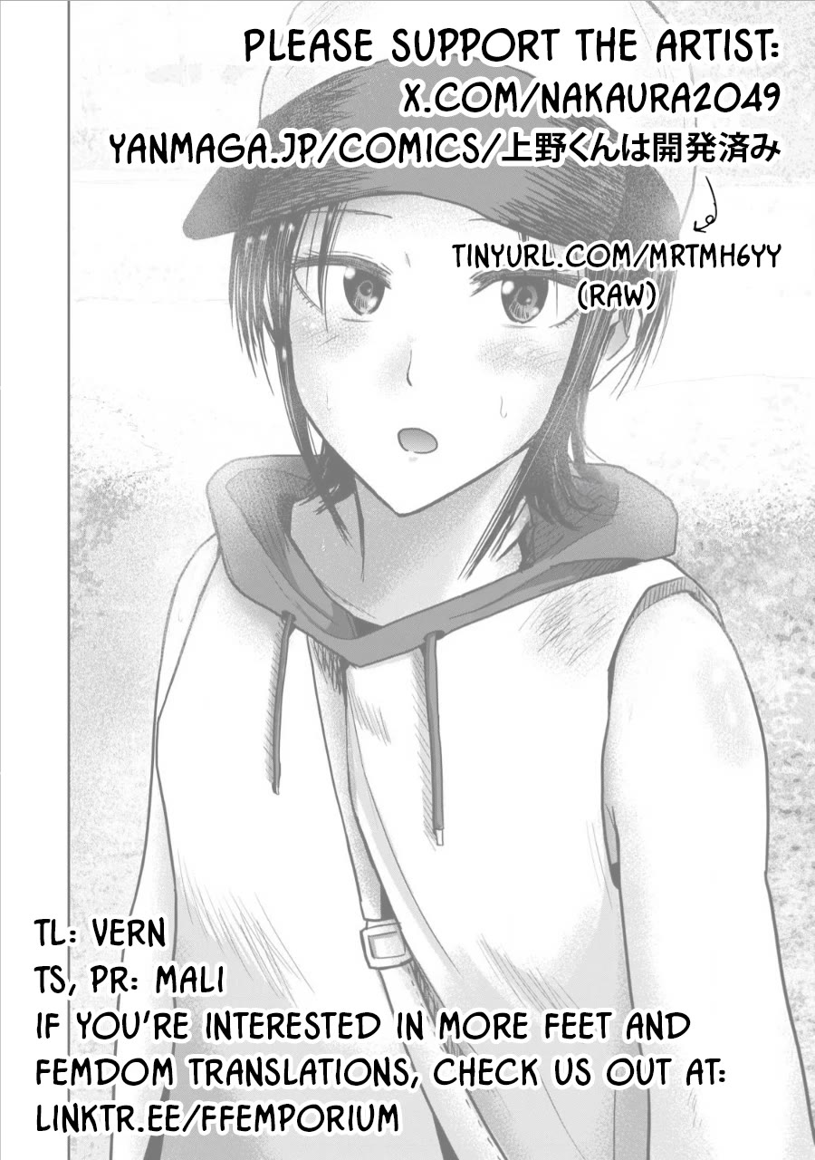 Ueno-kun Has Been Developed Chapter 63 page 19 - Chapter 63: Tsubomi and Ueno