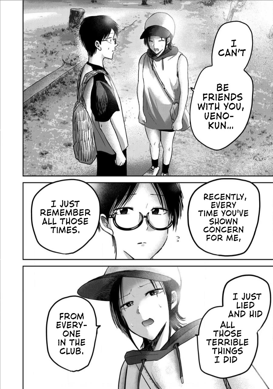Ueno-kun Has Been Developed Chapter 63 page 6 - Chapter 63: Tsubomi and Ueno
