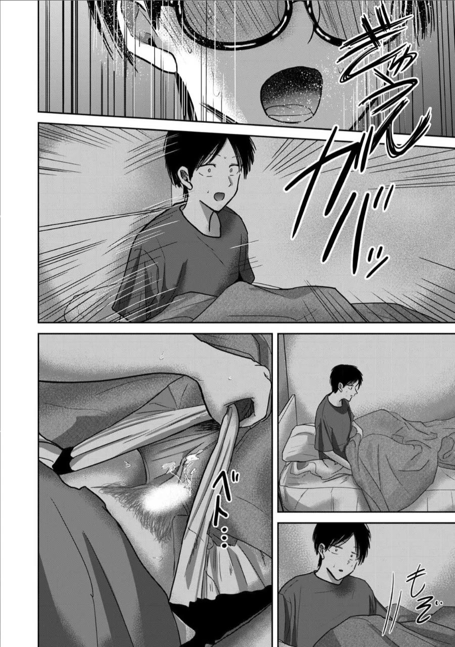 Ueno-kun Has Been Developed Chapter 64 page 13 - Chapter 64: Wet Dream