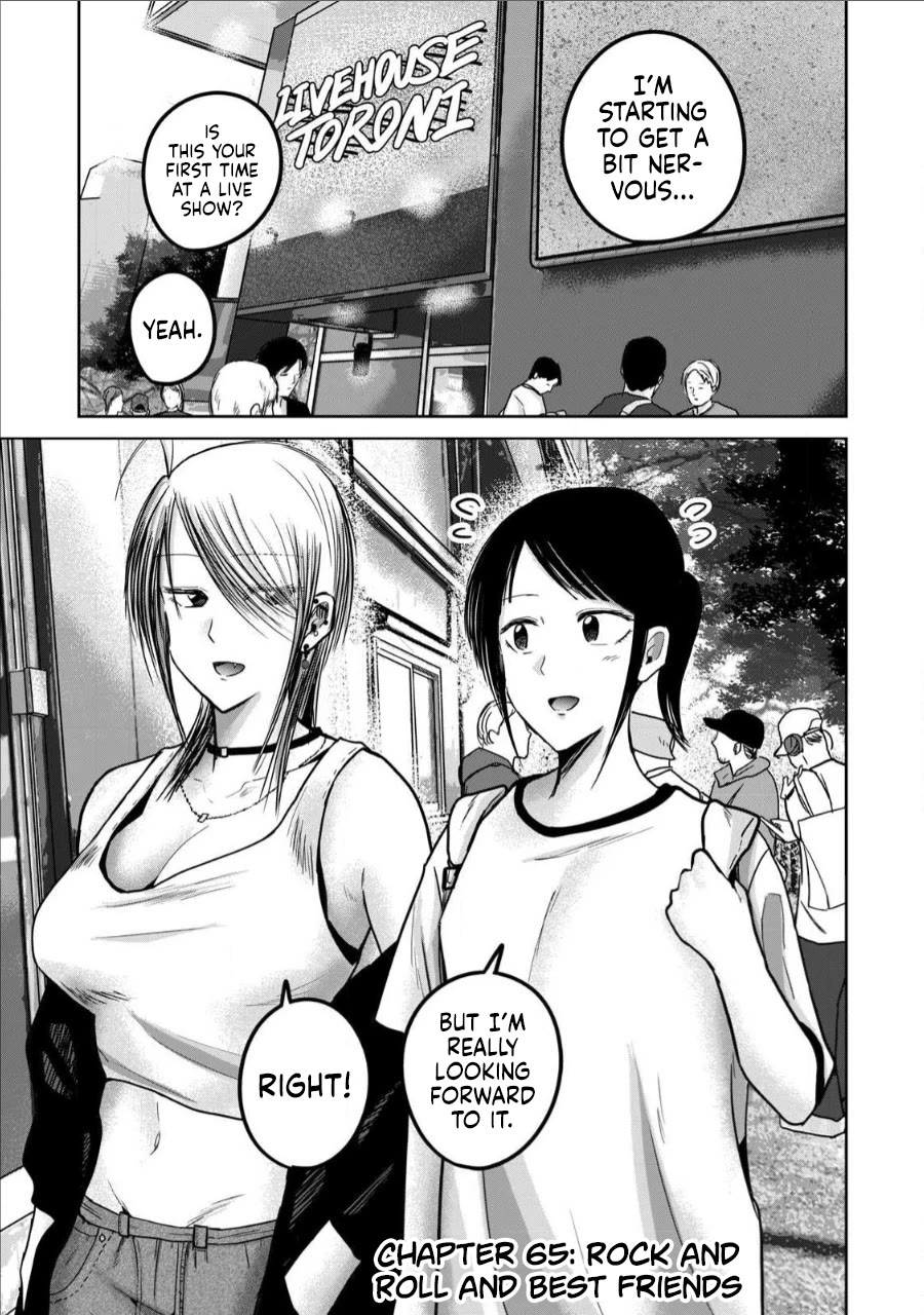 Ueno-kun Has Been Developed Chapter 65 page 1 - Chapter 65: Rock and Roll and Best Friends