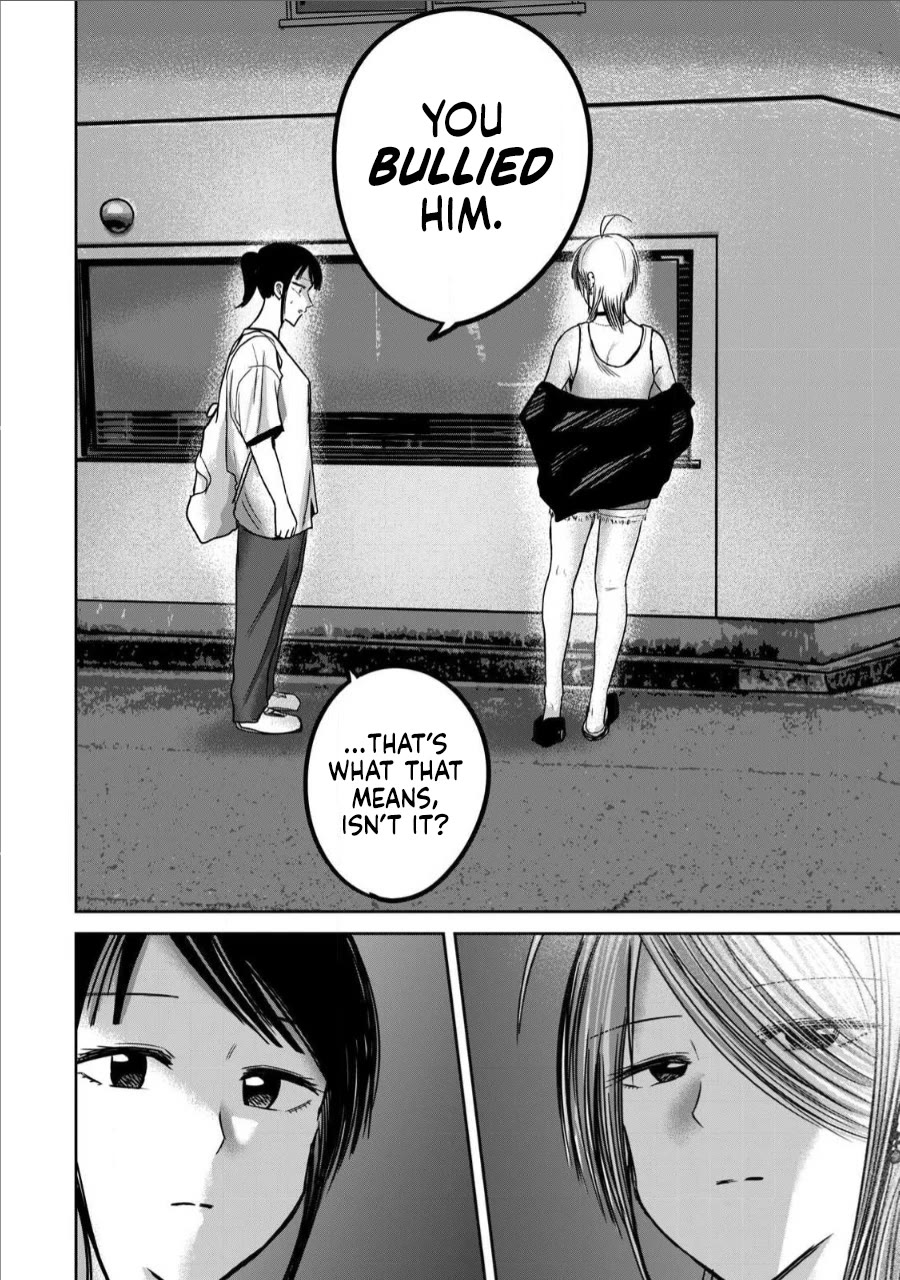 Ueno-kun Has Been Developed Chapter 65 page 16 - Chapter 65: Rock and Roll and Best Friends