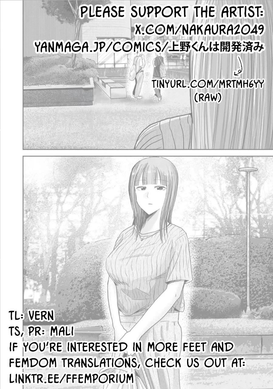 Ueno-kun Has Been Developed Chapter 65 page 23 - Chapter 65: Rock and Roll and Best Friends