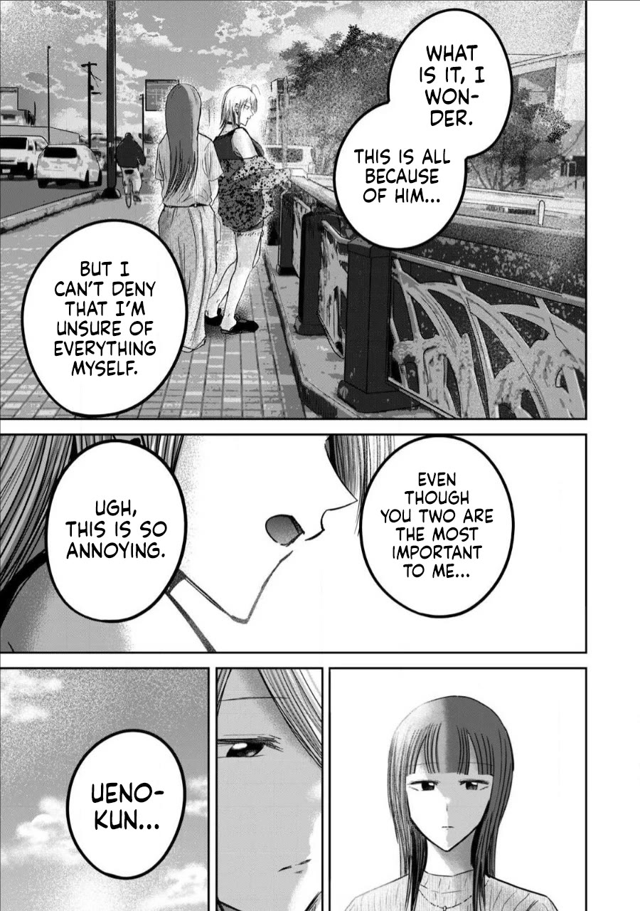 Ueno-kun Has Been Developed Chapter 66 page 17 - Chapter 66: It’s all Ueno’s Fault!