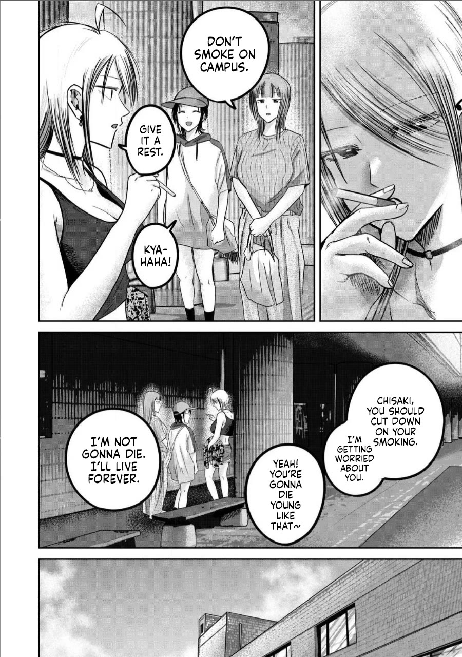 Ueno-kun Has Been Developed Chapter 66 page 2 - Chapter 66: It’s all Ueno’s Fault!